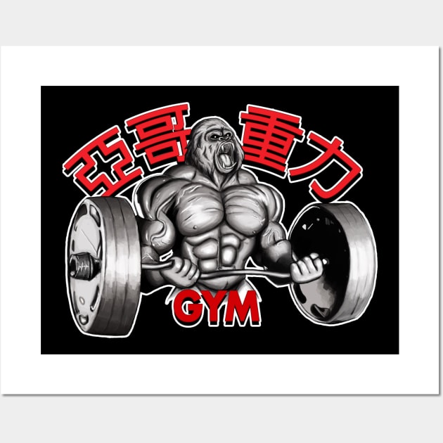 Local Taiwanese Gym Shirt Wall Art by Amanda Excell
